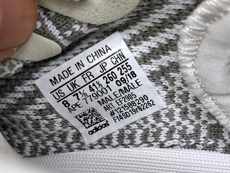 adidas Yeezy Boost 350 V2 Static (Non-Reflective)