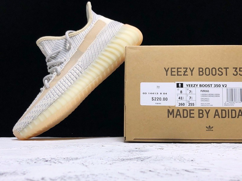 adidas Yeezy Boost 350 V2 Lundmark (Non Reflective)