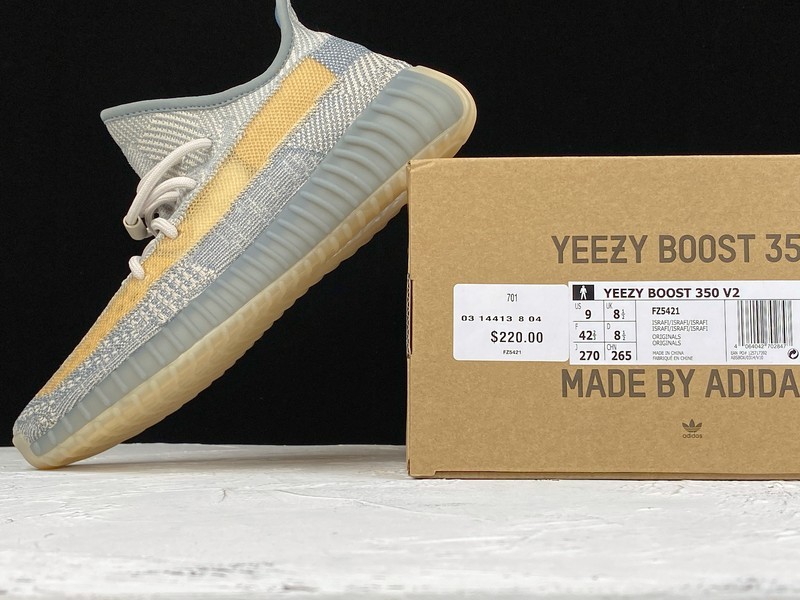 adidas Yeezy Boost 350 V2 Israfil