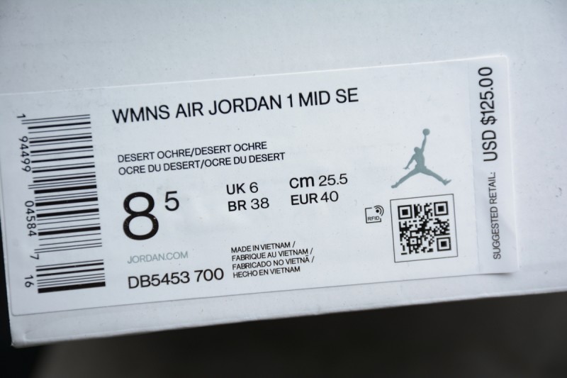 Jordan 1 Mid Desert Ochre